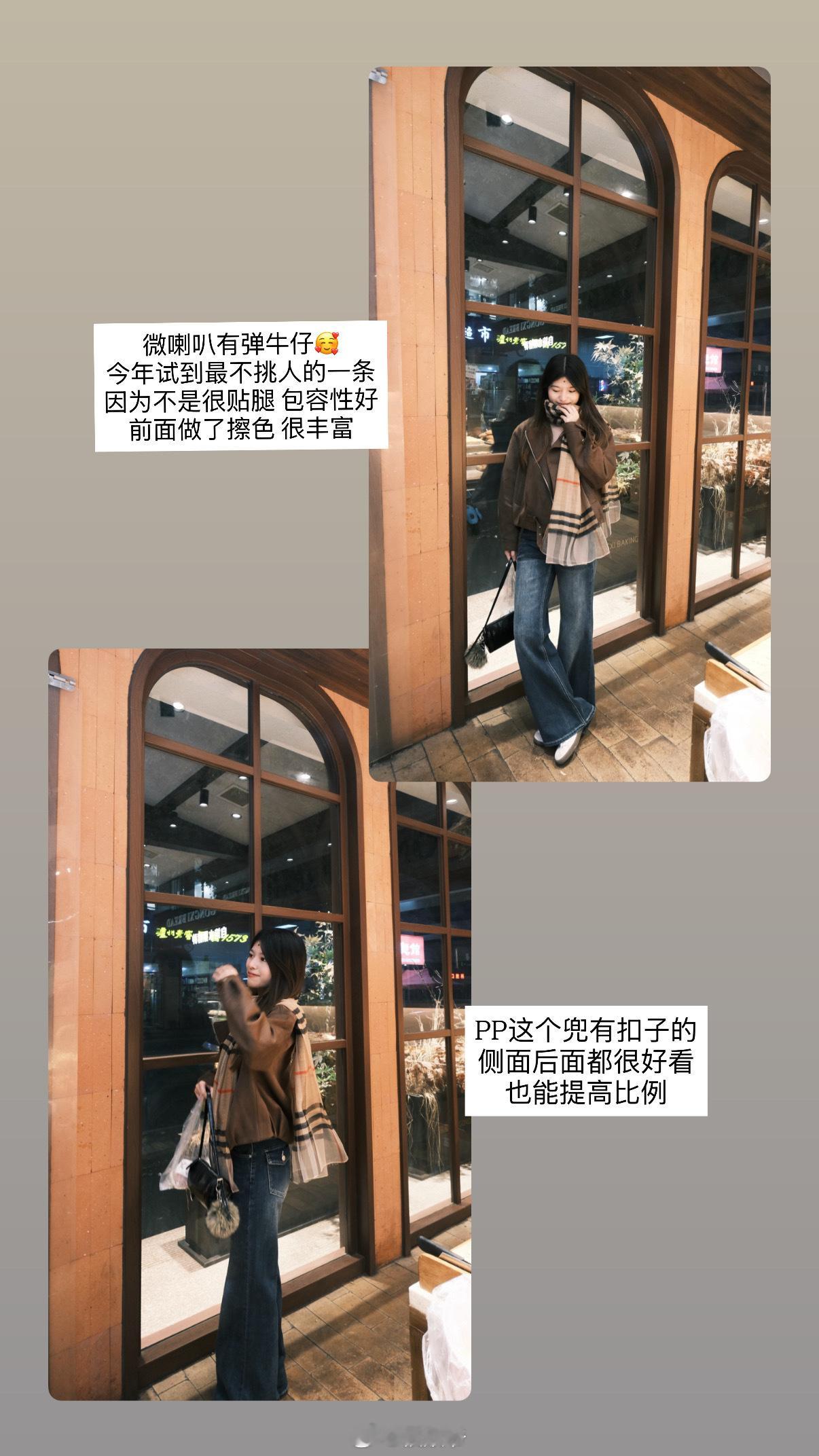 🎞️马不停蹄把剧透赶出来都是接下来能穿的咯  有要蹲蹲的吗