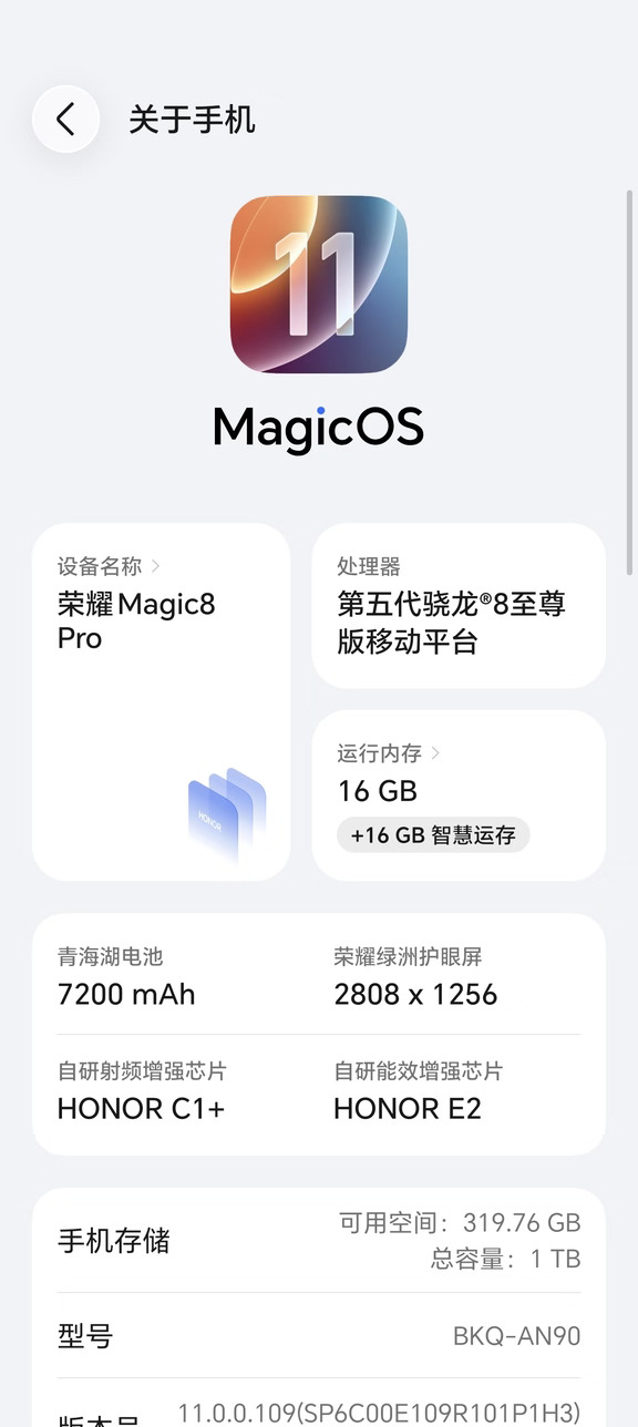 不错不错，我荣耀Magic8 Pro的续航又回来了，亮屏时间接近8小时，还剩余12%的电量，关键是整整24个小时没有充电了。感觉续航的回升，一个与夏天的高温过去了有关系，再一个就是MagicOS11的109版本的更新，已经去掉了log版，功耗明显降低了。估计等到假期结束后10月中旬110正式版的推送之后，Magic8系列的续航表现，还会继续有所提升。这个续航表现来看的话，貌似也没有那么着急去换Magic9了。
#MagicOS11