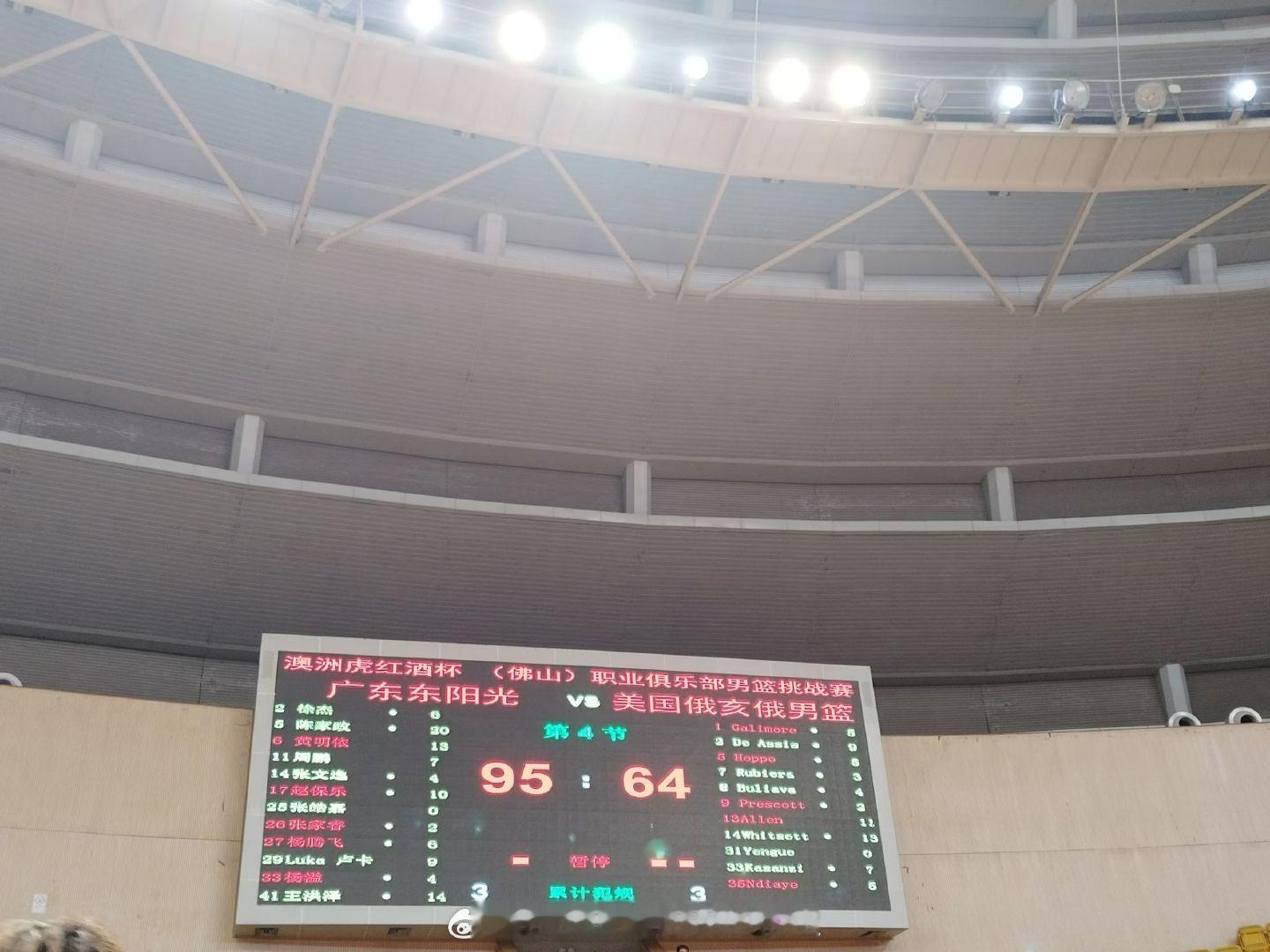 错过了库里中国行，那就来支持我喜欢的球队🏀
热身赛走起，Let's go tigers🐯
周鹏回归，徐杰一直在，还有新鲜滚烫的外援Luka迎来了首秀，今晚最佳是陈家政[666][666][666]
期待新赛季的精彩表现[鼓掌] #广东宏远[超话]# ​