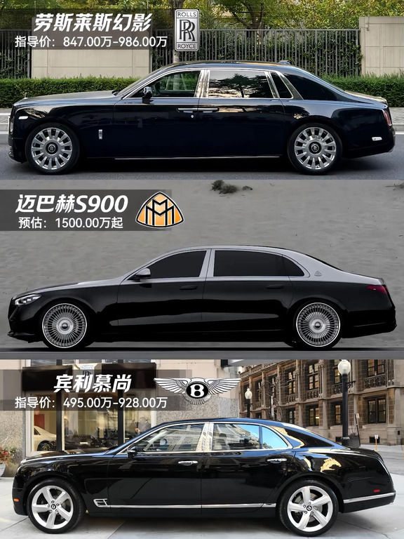 顶级旗舰三巨头同框！