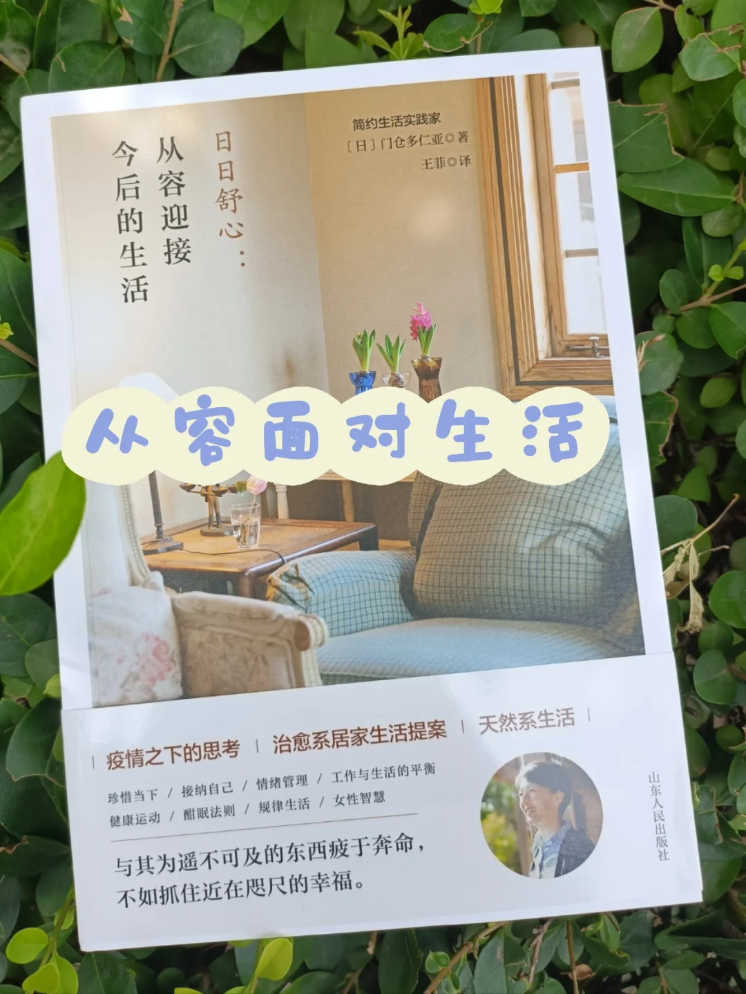 你怎样对待生活，生活也会怎样对你