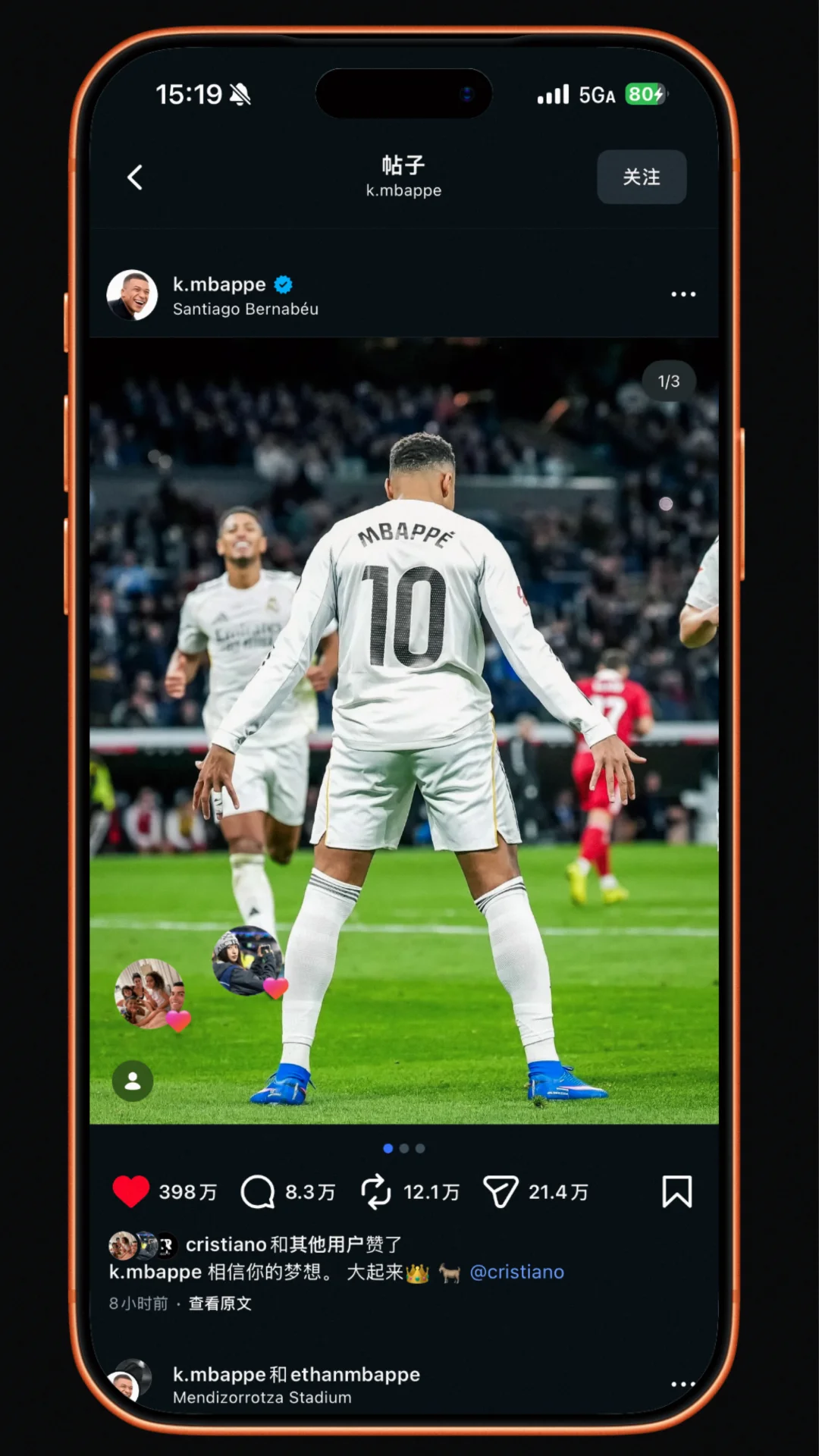 姆巴佩年度59球平C罗纪录