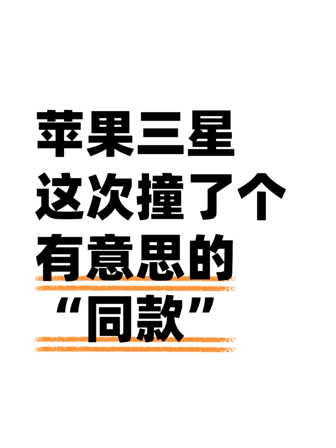 一份名单，把手机AI圈的熟面孔带出来了