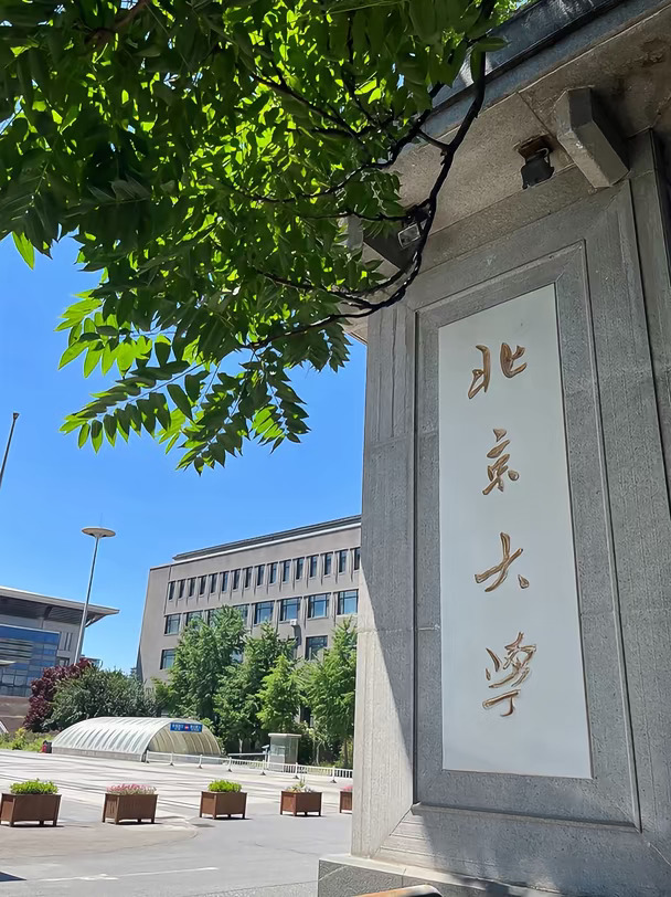 大家好，我学的是应用经济学专业，研究方向是产业经济学。博士毕业后一直在这一领域深耕，这几年越来越深地扎进数字经济与平台经济研究的交叉地带。
日常三件事：经济现象的深度解析、研究项目的系统规划、以及区域产业品牌与发展战略的培育设计。核心命题是传统的经济学理论与实证分析方法如何与数字技术、平台经济逻辑有效融合，让学术研究真正回应当代经济运行的实际需求与公众的关切诉求。
读博时养成的数据分析和实地调研习惯始终没丢。做经济研究项目，坚持先沉下来、摸清行业真实的运行逻辑和市场主体的行为机制，再动笔写方案。工作之余持续研读前沿学术成果，在经典理论与经济现实的往返碰撞中，对"理解市场、反思政策"这层学科要义，体会越来越深。
闲暇喜欢往不同省份的产业园区、企业一线、改革试点地区跑，实地看各地产业发展路径如何助力当地经济增长与就业改善。也常和同行聊经济学与公共议题，从地方性经济的转型发展，到人工智能时代的经济伦理与就业结构反思，都能畅聊许久。
期待在深耕的领域继续做务实探索，也欢迎志同道合的朋友交流...