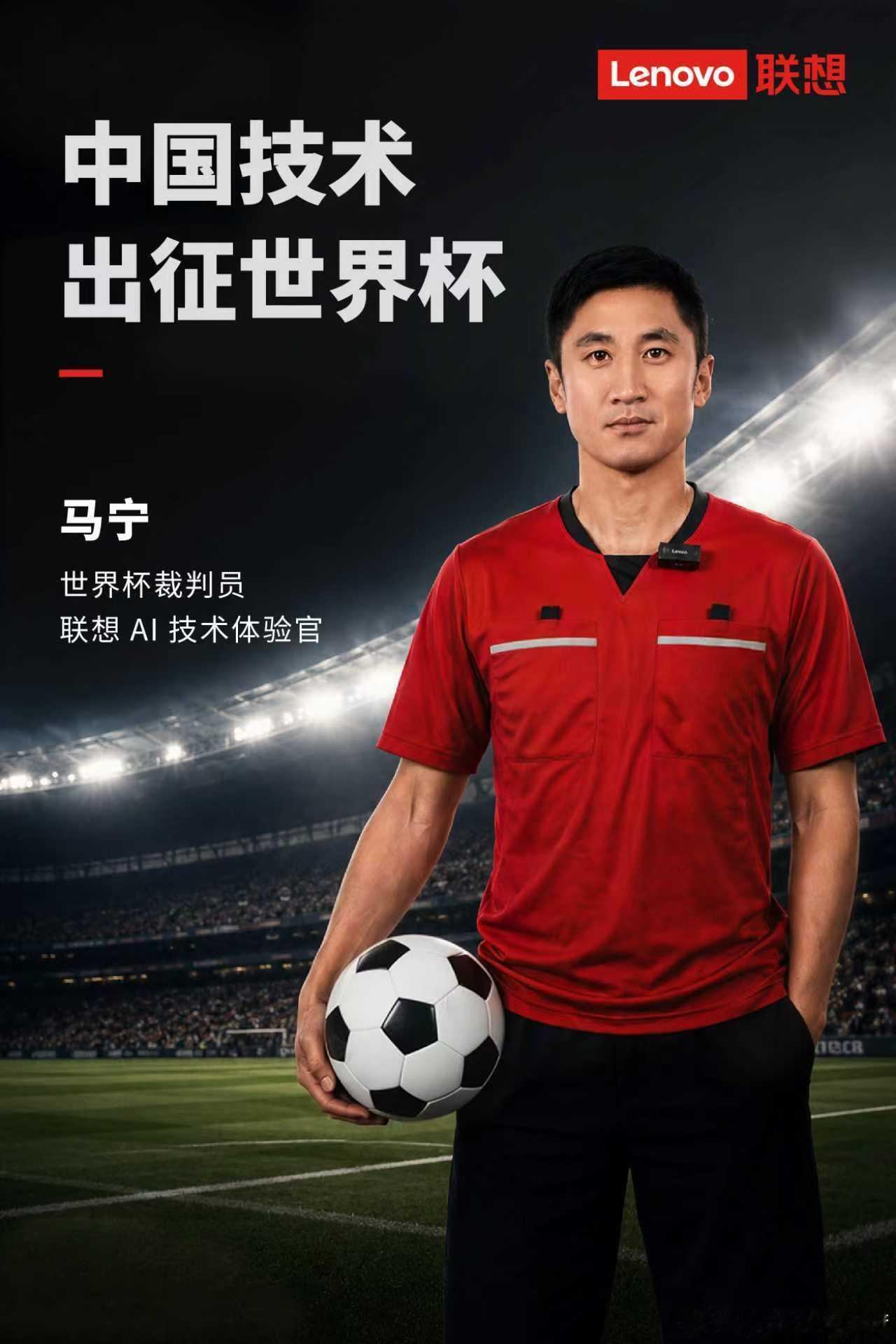 再次站在世界杯的舞台，把“不可能”变成“可能”。四年，日复一日的训练...