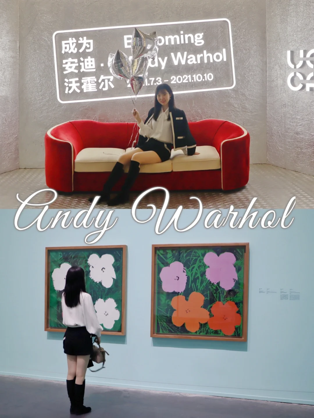 北京探展|最后的机会！欣赏安迪沃霍尔的艺术