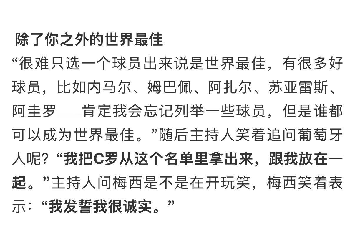 这个聪明妹宝（诡计多端的😠 ​