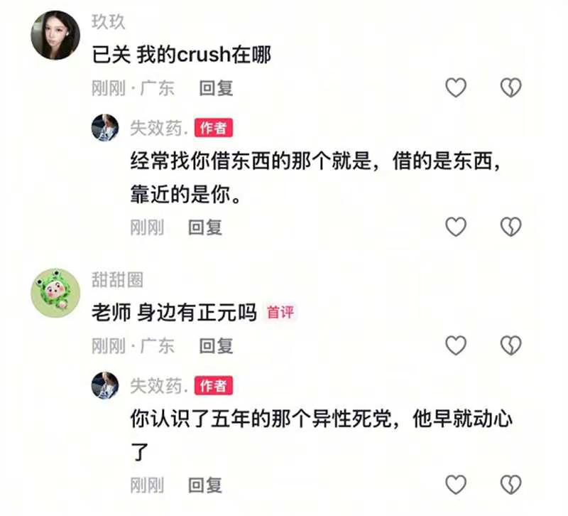 以后别做朋友，朋友不能牵手。周兴哲 薛之谦以后别做朋友 蔡徐坤