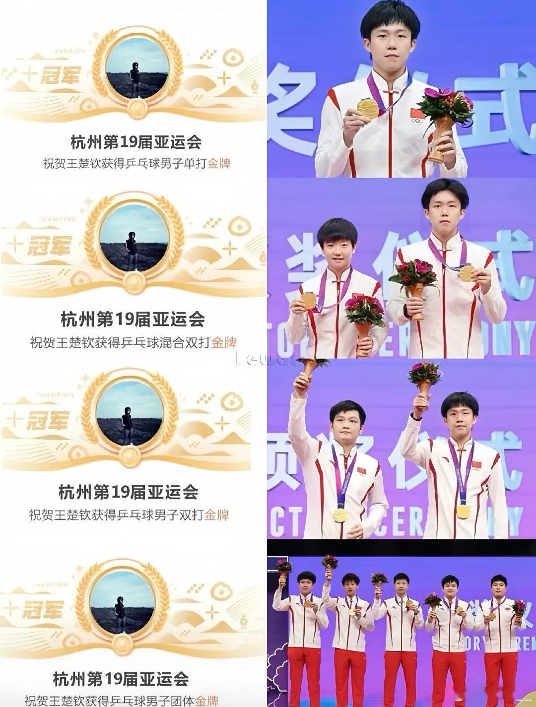 四冠王饶命啊… ​
