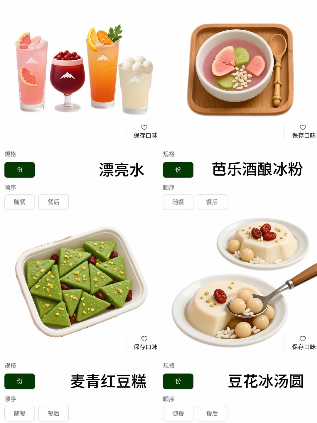 确实是杭州数一数二好吃的。。。。。