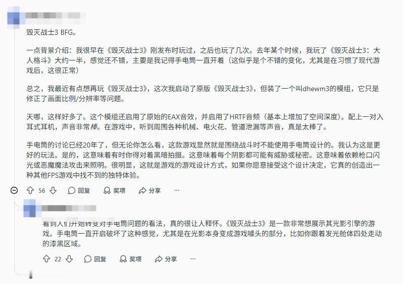 你觉得哪些游戏的重制版实际上比原版更差呢？

#游你来说##游民聊天室# ​