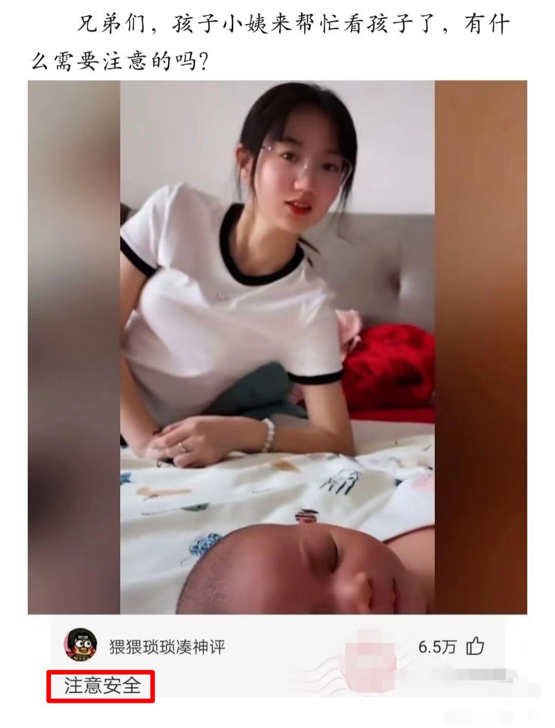 盘点那些爆笑又不失内涵的神评论（搞笑图片）：第三十一期