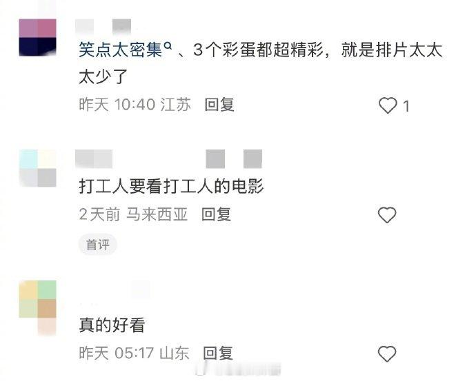 #被张若昀白客笑到直不起腰# “不求同年同月同日生，但求同年同月同日升”，台词又梗又扎心！张若昀白客搭档的这部喜剧，承包近期所有快乐。 ​