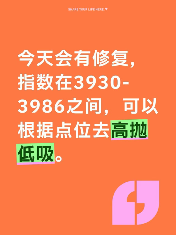 只做T不加仓，或者躺平。