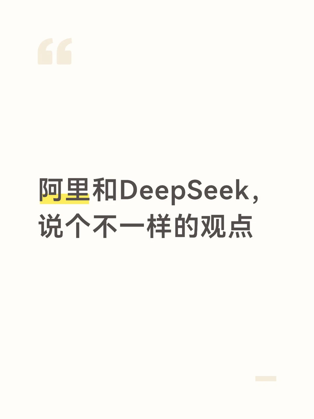 双方压根就没谈😂😂