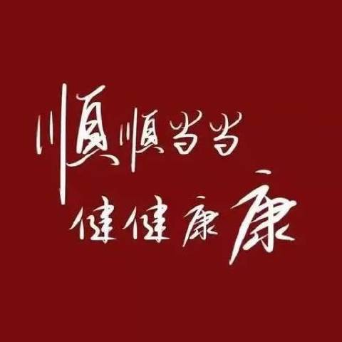 挚爱洲