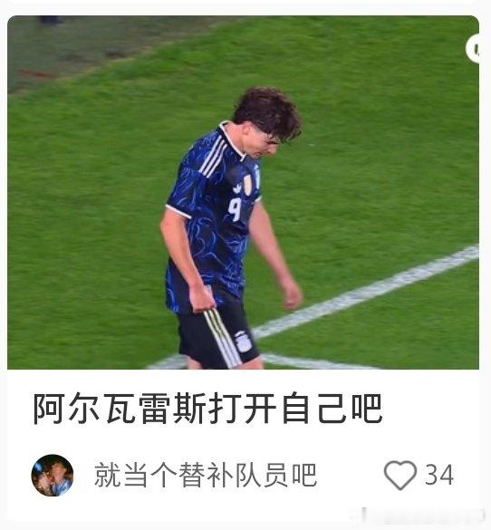 原来是打开封印啊[哼] ​