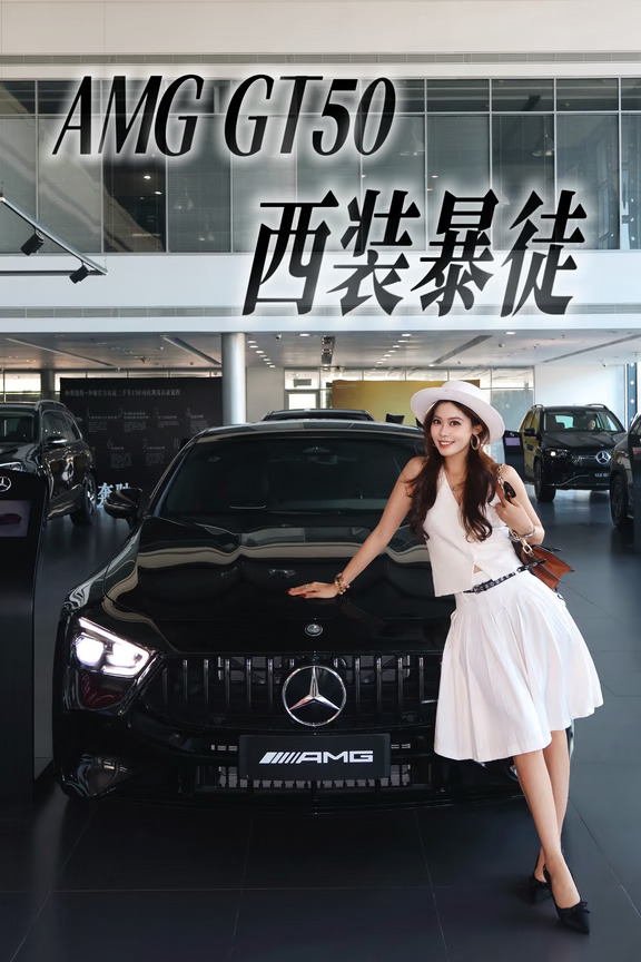 女生的赛道梦，在福州这家奔驰一次看遍AMG！
