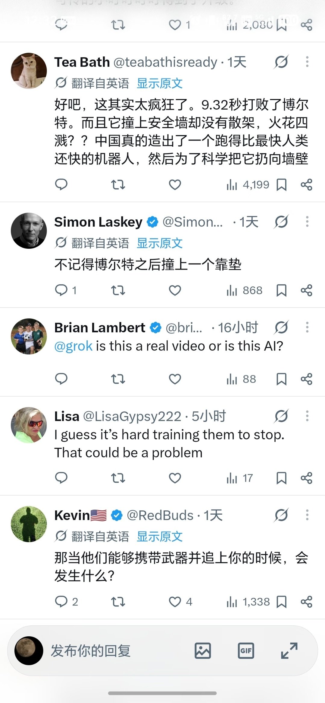 #中国机器人破博尔特纪录引外网热议#冰丝带直接成科幻片现场了，马斯克连转两条，外网网友评论“博尔特正式宣布转型为后端软件工程师”。

中国已经把机器人搞成“超人运动会”了，看视频里这些机器人跑起来的姿态，比很多人都稳，还能踢足球、打拳击，人形机器人的时代真的要来了有感觉没？ ​