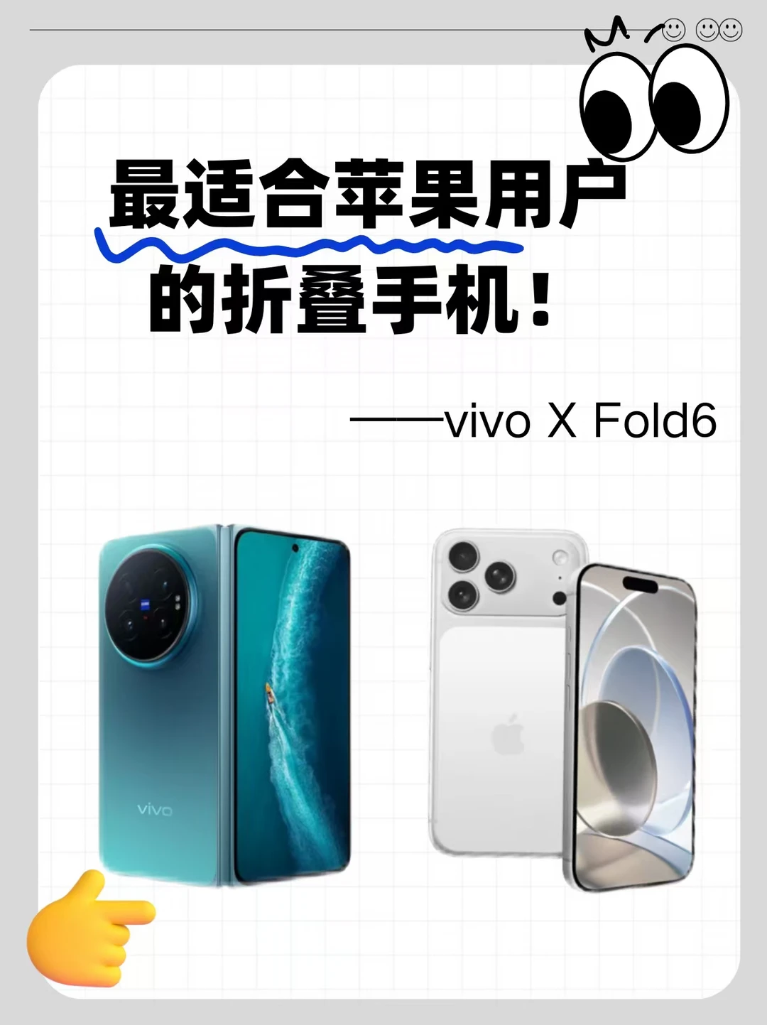 开会查资料回消息，一块大屏全搞定