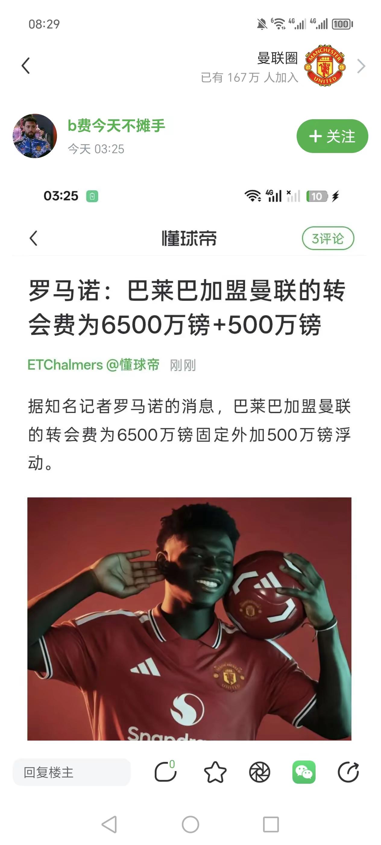 期待下赛季