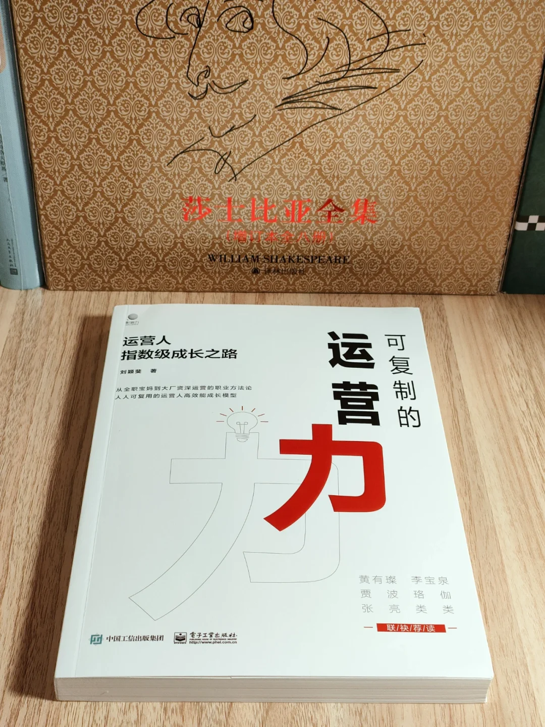 🔥硬核干货｜运营小白必备的宝藏书！！