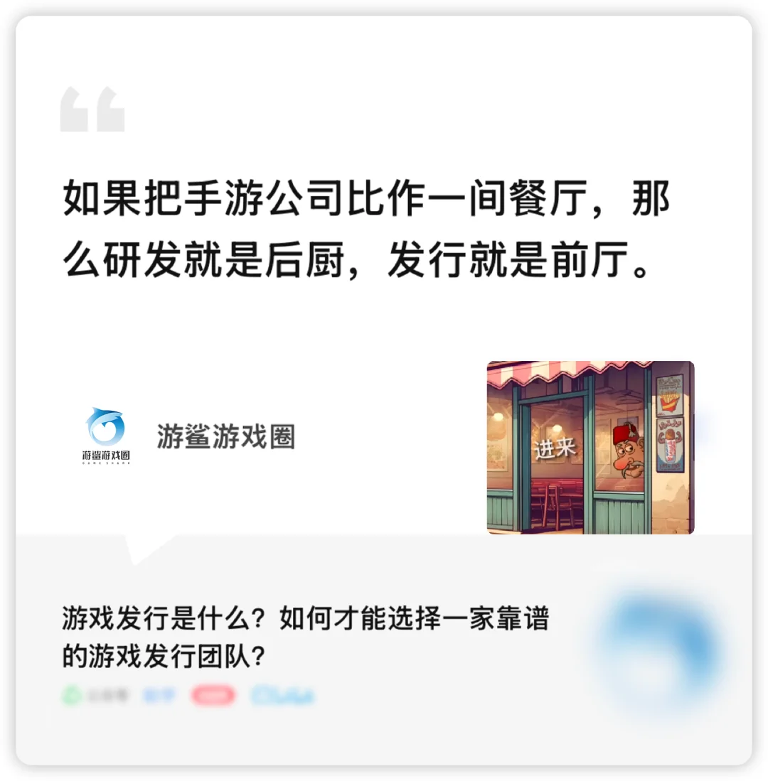 「杂谈」游戏发行都要做哪些事