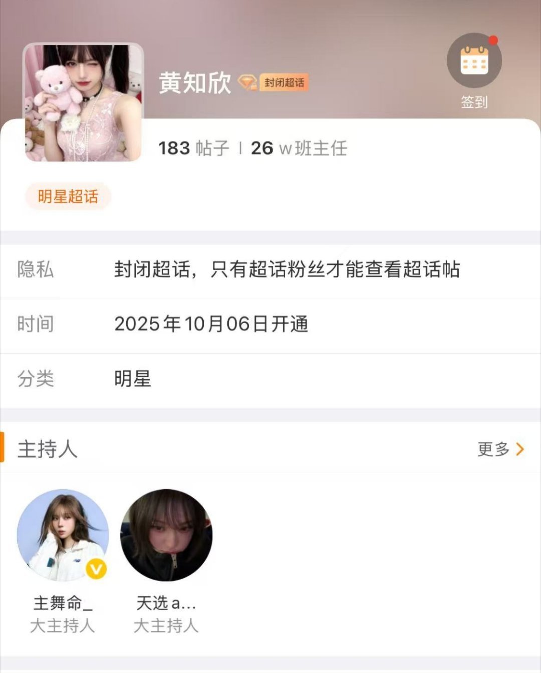 我以为自己智商超群：
#宁艺卓# ​