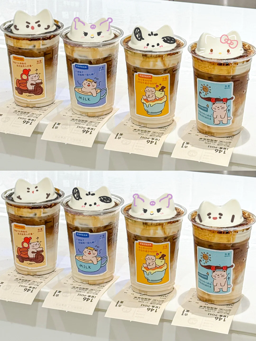 古茗香草籽维也纳杀疯了！☁️绵密到入口即化