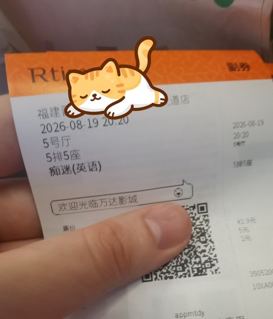 七夕来看痴迷接下来一看厅里全是情侣 ​