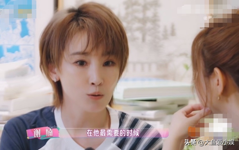 谢楠说：“我有一段时间接了很多很多工作，然后长时间不在家。那时候我家大儿子是送到托儿所的。等到我回来的时候，发现他不要我，他要我妈妈。因为他在我最需要我陪伴的时候，都是姥姥在陪伴。”

陈妍希好奇的问：“那你当时的选择是什么？”

谢楠说：“我当时的选择是单独带着他去探吴京的班，只有我们三个人在一起