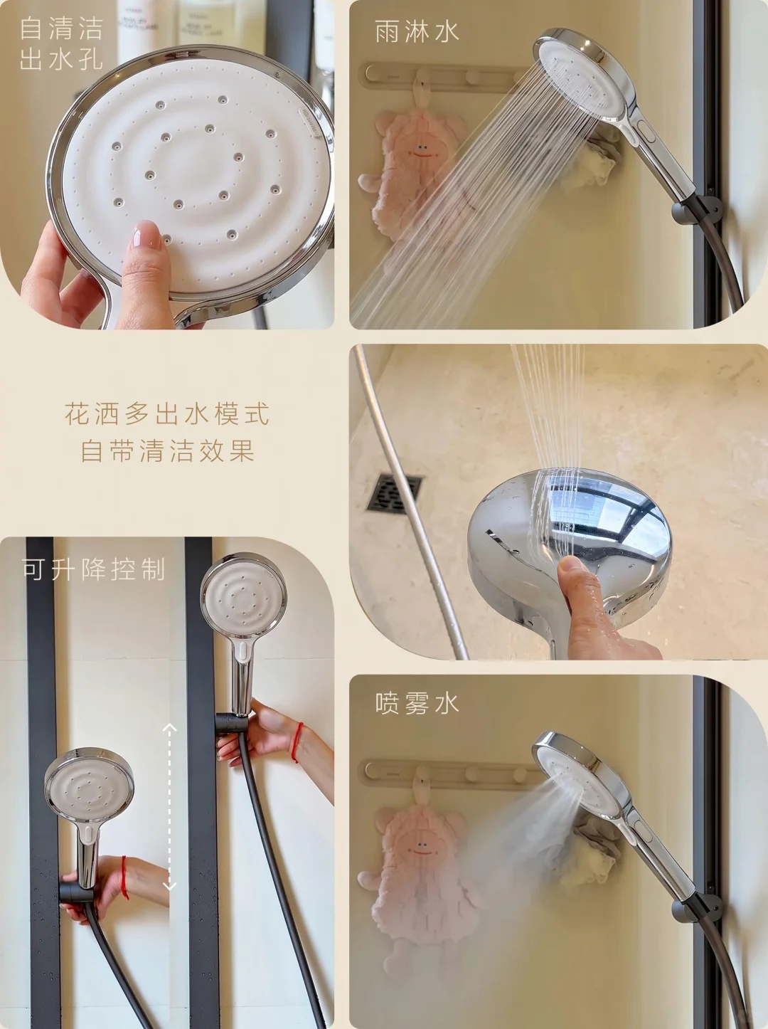 我老妈说这个花洒得要1k吧
