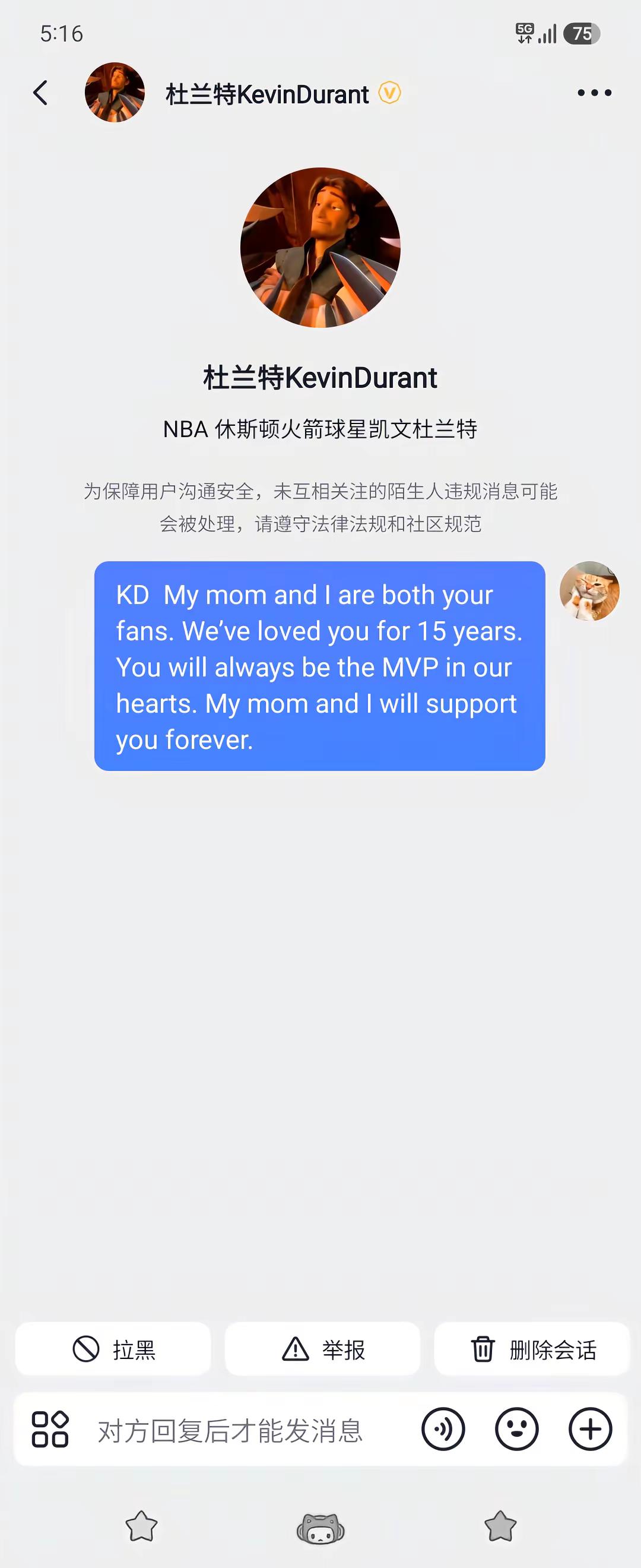 Kd 🩷。