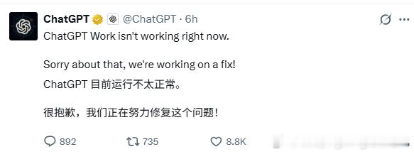 再完美的模型，也会有宕机的时候。
就那堪称宇宙AI之王codex的主模型chatgpt，也会有漏洞出现的时候。
在完美的人，也会有决策失误的时候。
就是巴菲特，也会有暂时的投资失利的时候。
再完美的生意，也会有不赚钱的时候。
互联网的企业，还有当下ai的母公司，其实还处于亏损状态。

一个年入千万的人 ​