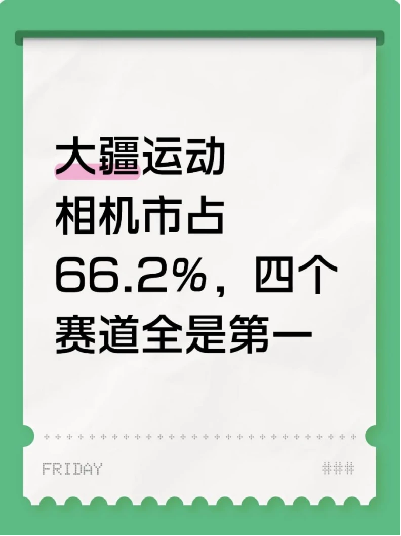 大疆的产品矩阵到底有多能打？