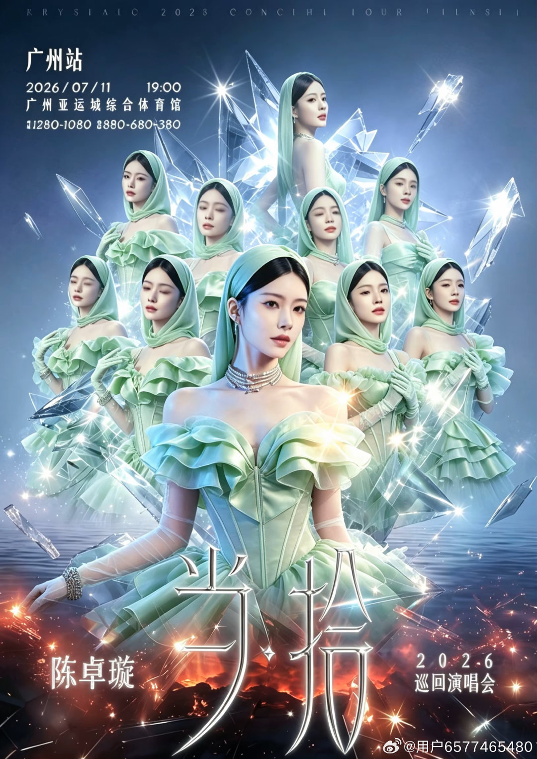 #陈卓璇[超话]#看到这张图我真的笑出🐖叫[允悲]，懂的xxf都懂[doge]（取自dy某位xxf）
ps：我不是黑粉[流鼻血] ​