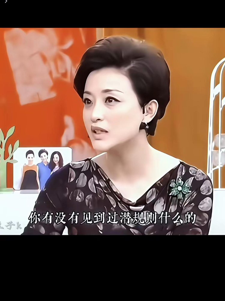杨澜问柯蓝，圈里有没有人想潜你？柯蓝张嘴就一句：谁瞎了眼潜我啊。
这话换别人说，是自嘲。换她说，是真没人敢。
爷爷是开国上将钟期光，正儿八经红三代。她进圈子，不靠脸，不靠捧，靠的是那股子混不吝的劲儿。别人抢破头的资源，她看不上；别人不敢说的话，她张嘴就来。
就这么个人，感情上也不按套路出牌。跟