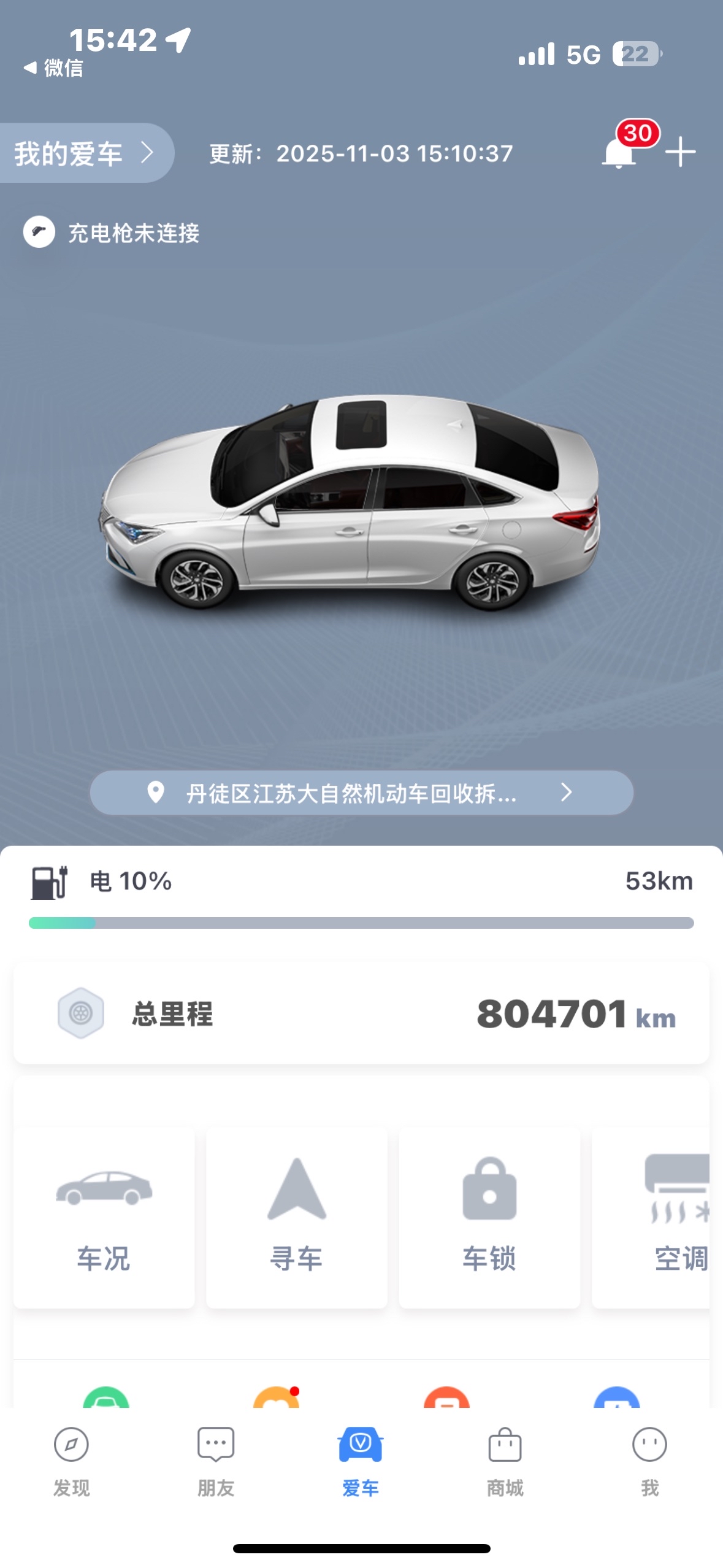 从长安新能源的逸动EV到长安深蓝是一个新的发展趋势，也是我作为长安老用户的最重要的选择和信任。我从2018年开始第一次接触长安汽车，不管是用车体验和售后服务都很满意。直至长安新能源改为长安深蓝新的纯电平台打造深蓝汽车。从深蓝SL03到深蓝L07每次新品发布都给我带来不一样惊喜。鉴于对于深蓝汽车文化的