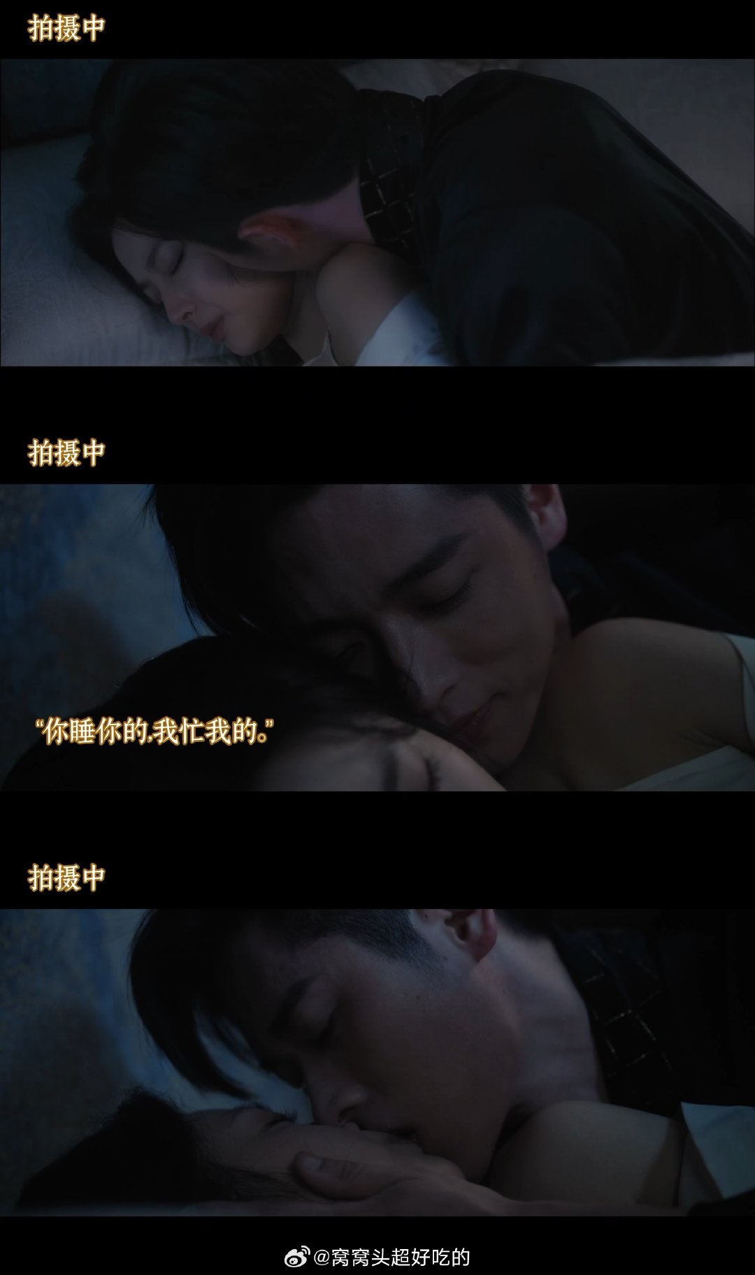 #玉簟秋#玉簟秋官博看起来已经在大剧夹击中躺平了，完全沉浸在自己的美味小花絮里了 ​