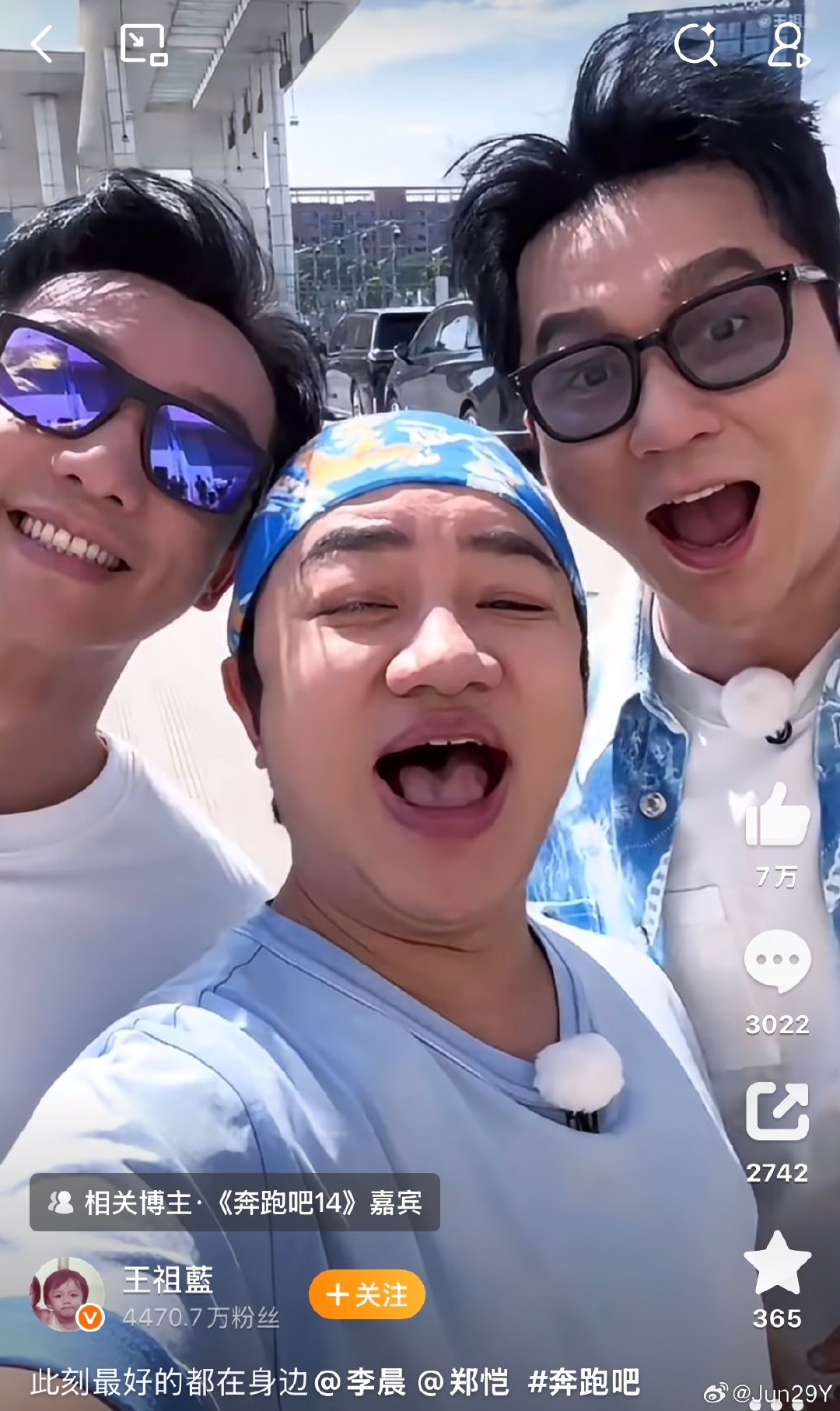 #陈赫王祖蓝再现头巾牛丸梗#
什么时候能来个回归季
初代跑男团 we are 伐木累聚集一次
应该会特别泪目吧 
#谁还没有被王祖蓝逗笑过# ​