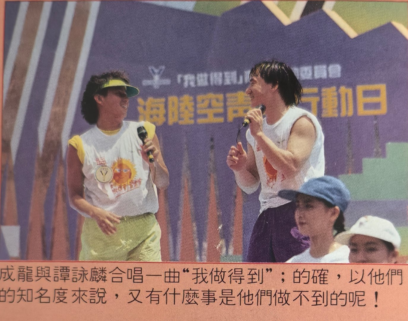 #成龙[超话]#