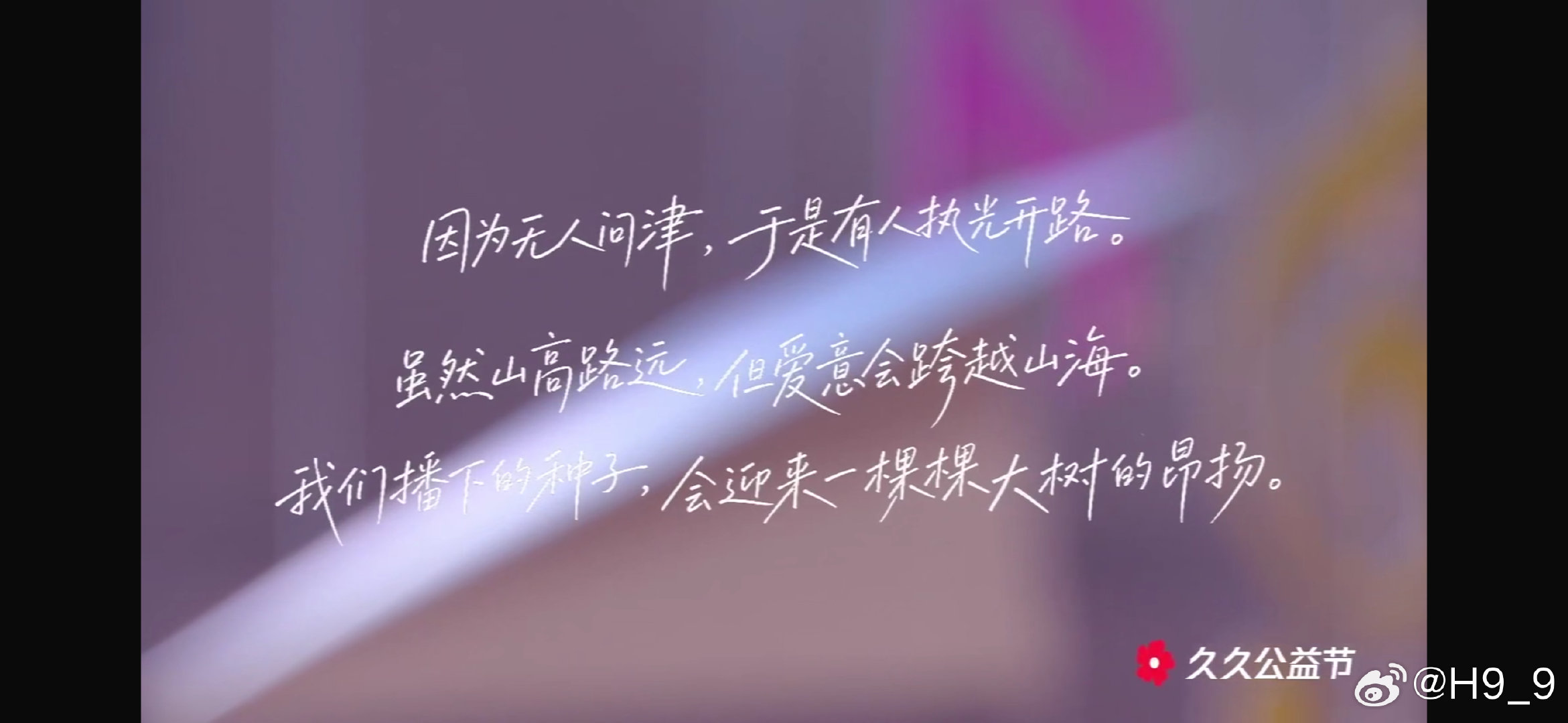 #胡彦斌[超话]#帅🐯好心肠[思考] ​