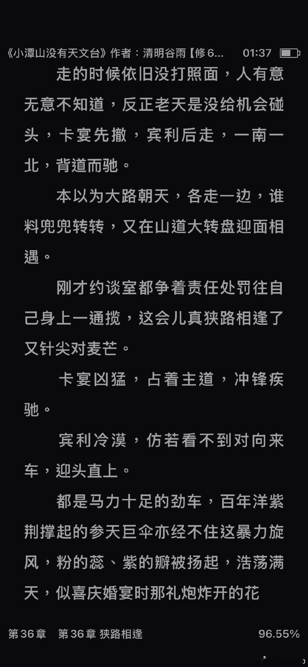 打卡。 ​