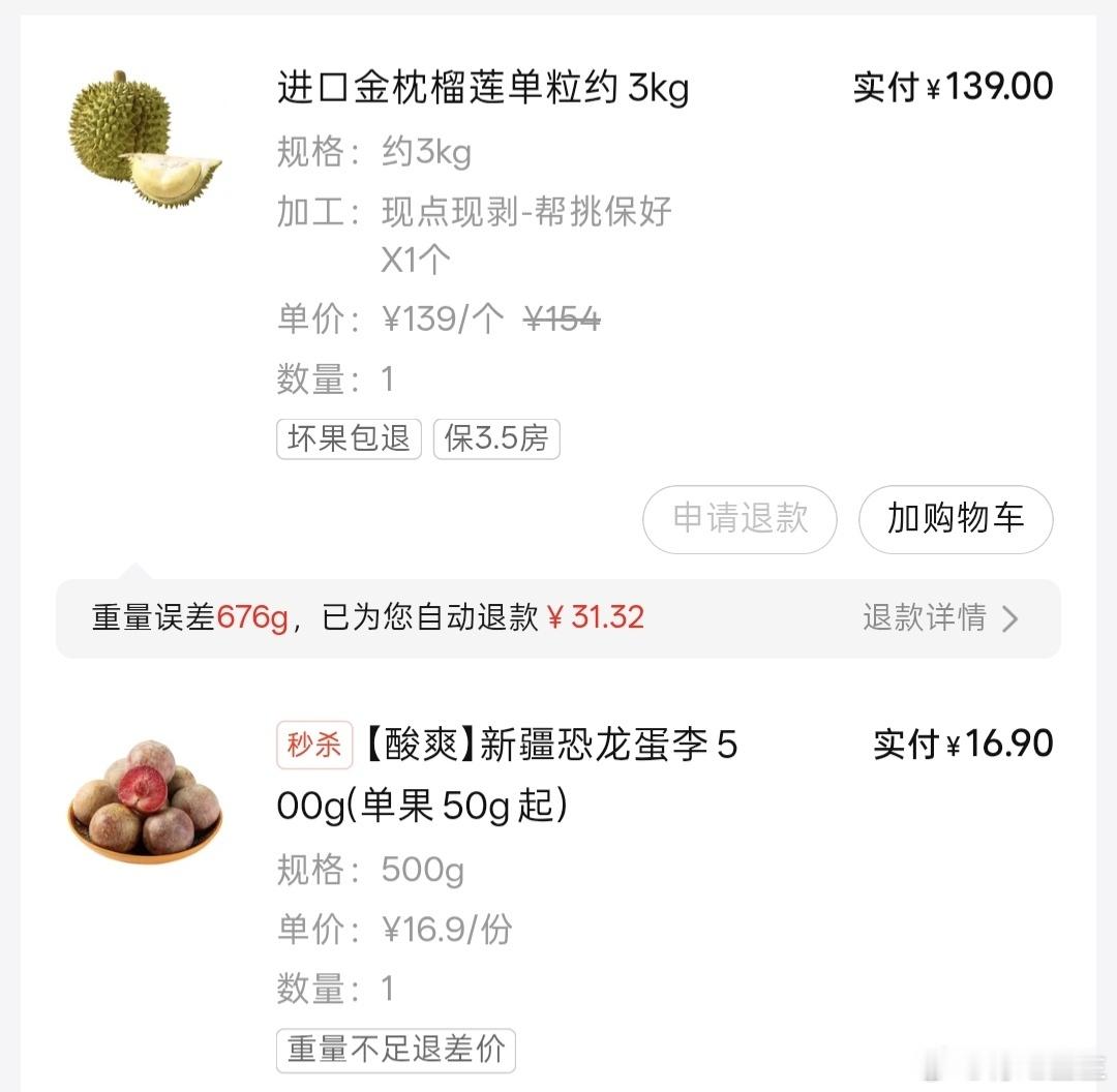 #何炅自曝断交的人不超过4个#感觉现在又回到正轨好几年了。科里的同事依旧如初，一样的单纯善良，彼此间互帮互助。医疗科普圈也主要是各大医院的医生朋友们，还有相好平台的礼貌有加的运营朋友们。其他圈层的人接触就少了。昨天中午给科里的同事姐妹买了榴莲，同事感谢我的同时，该吃的人都吃上了，自 ​