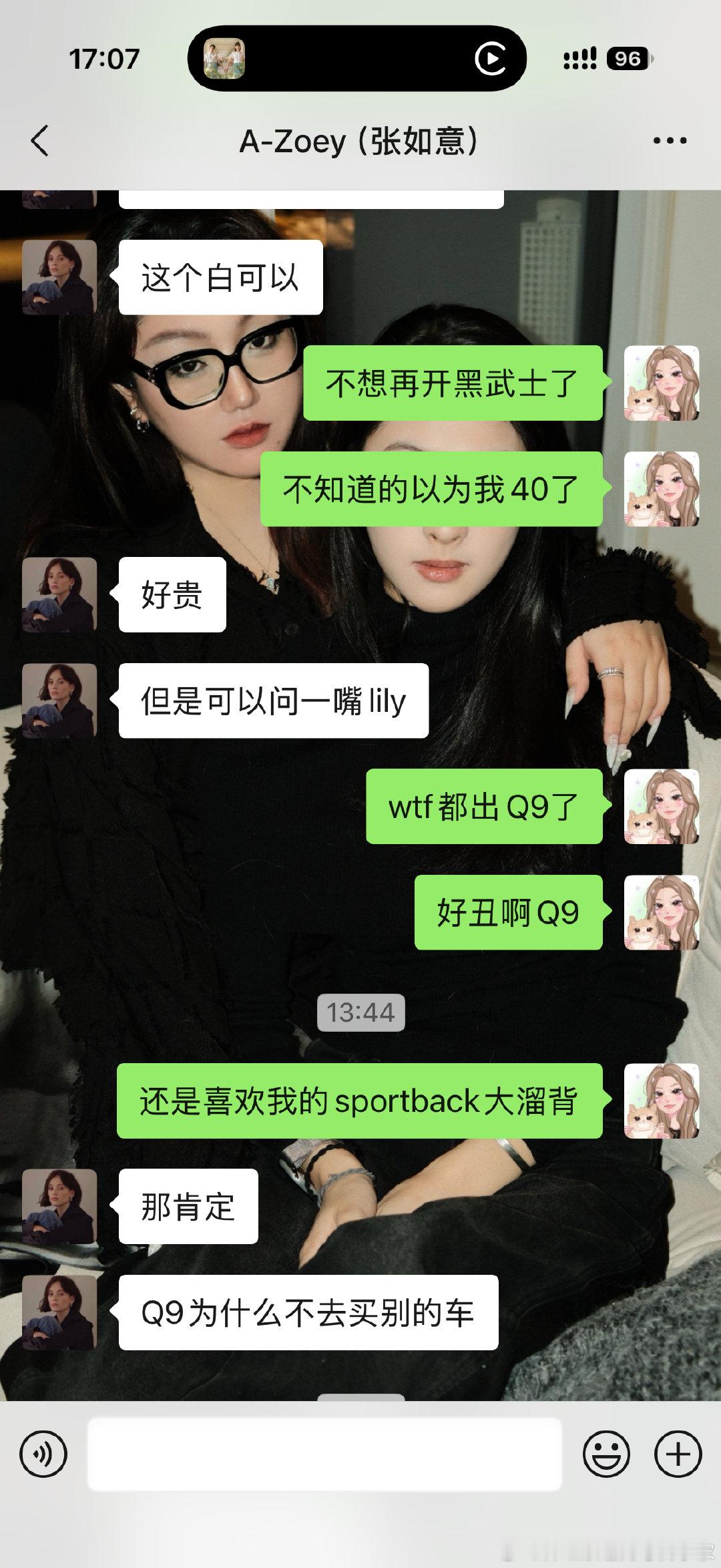 从大学到现在四年换了两辆车都是奥迪 看新车想换的又是奥迪 真要给我分点股了我说[跪了] ​
