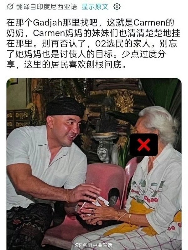 #卡门母亲关注支持印尼屠华总统#围绕卡门母亲的怒火可以理解，但讨论仍要守证据刻度。目前已坐实的只有社交账号关注记录，以及曝光后疑似取关；普拉博沃本人始终否认1998年相关指控，印尼司法层面亦无终审定罪。把"关注"直接读作"支持屠华"，是情绪对事实的合理压缩，却不是法庭结论。第一，1965与1998 ​
