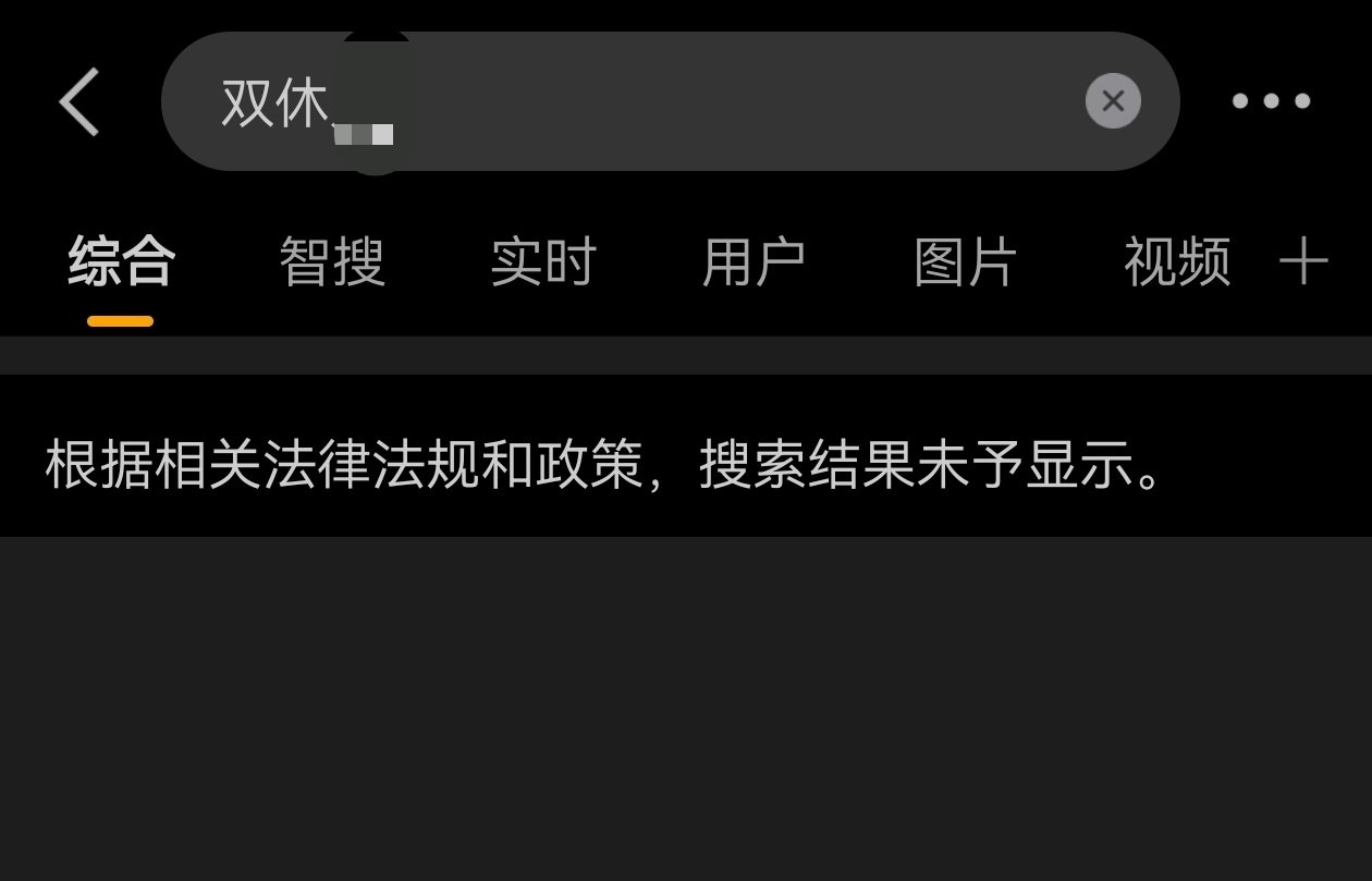 单词不打码，图片都被夹 [允悲] #多车队 ChinaGT# ​