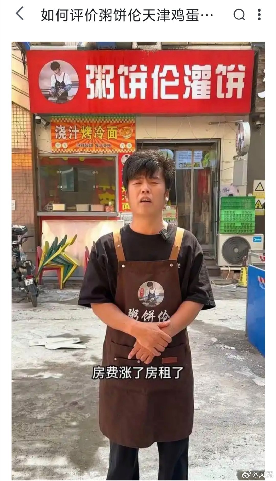 我还听过以前大厂周边的故事：互联网大厂不论是涨工资还是发大城市住房补贴，周围房东收信息都收的可快了，跟着涨，最后相当于打工人没有涨，大厂补的那些都补给房东了[淡淡的] ​