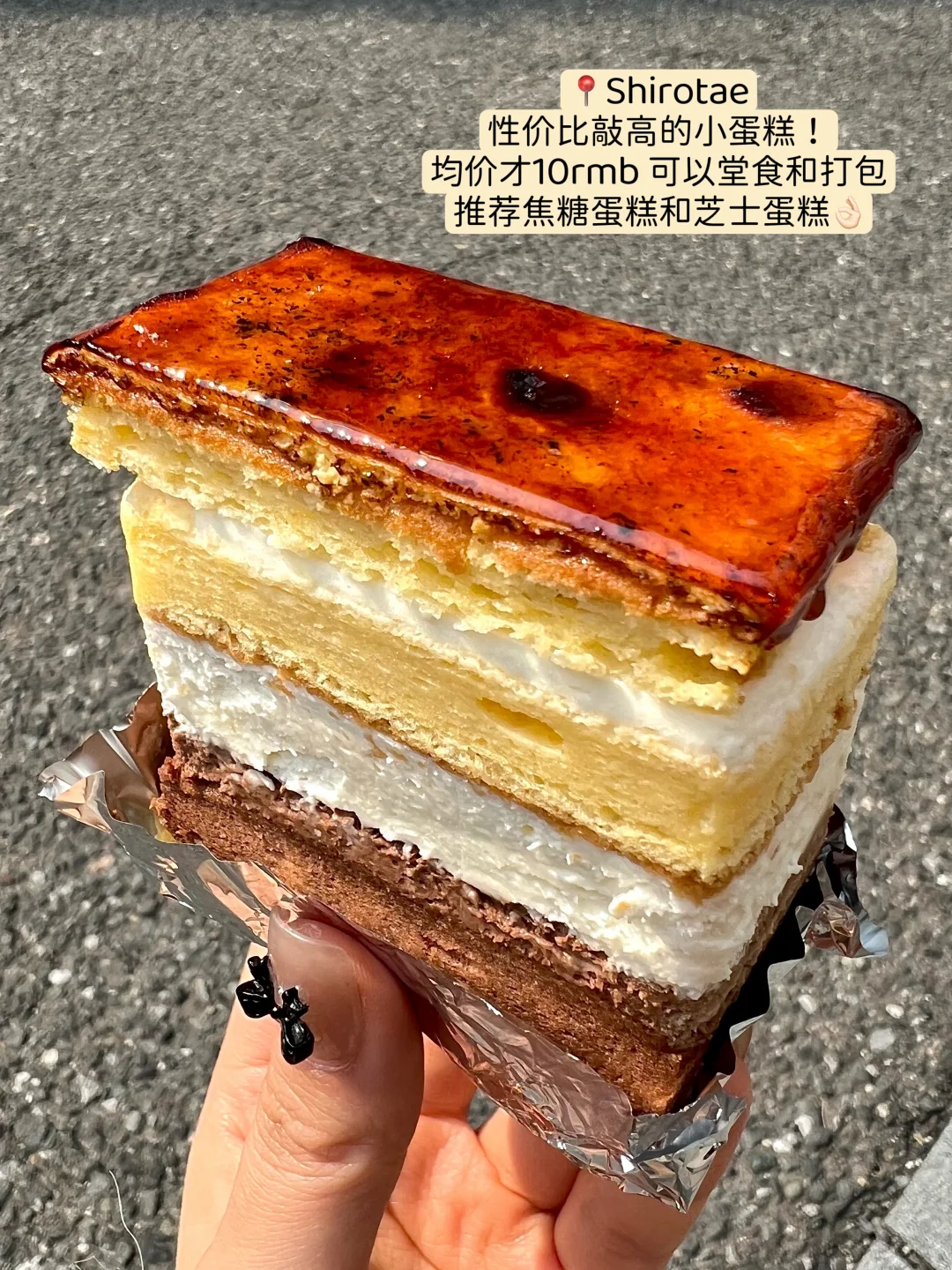 在东京两天吃了11家！！（无预约版🥢