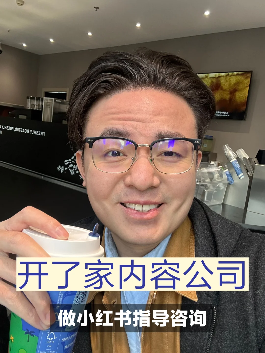创业以后才发现: 你要持续做自己擅长的事